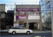Curves東十条
