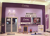 Curves鉤取イオンショッピングセンター