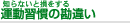 �m��Ȃ��Ƒ�������@�A���`�G�C�W���O�̊��Ⴂ