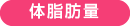 �̎��b��
