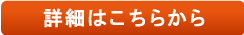 �ڍׂ͂����炩��