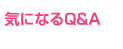 �C�ɂȂ�Q��A