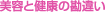 �m��Ȃ��Ƒ�������@�A���`�G�C�W���O�̊��Ⴂ