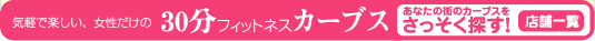 ���Ȃ��̃J�[�u�X�����������T���I
