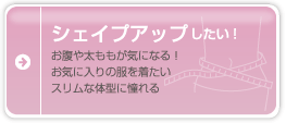 �V�F�C�v�A�b�v�������I