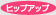 �q�b�v�A�b�v