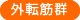 �O�]�،Q