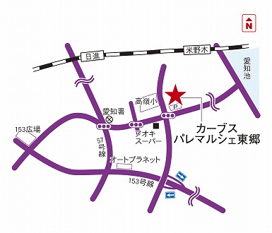 カーブス パレマルシェ東郷