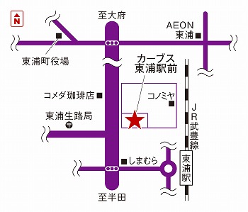 カーブス 東浦駅前