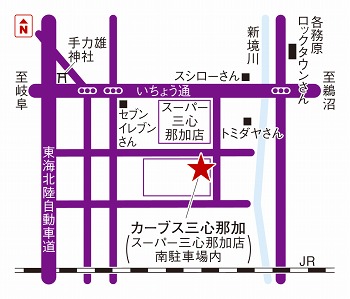 カーブス 三心那加