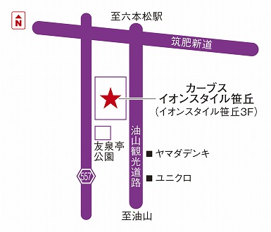 カーブス イオンスタイル笹丘