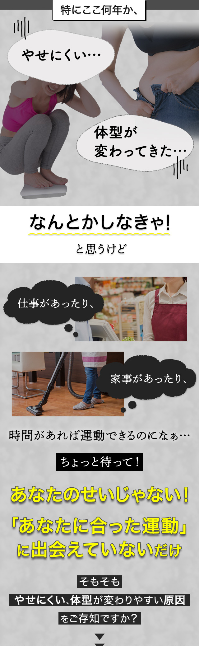 女性だけの30分フィットネス カーブス