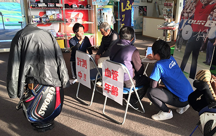 Ｓゴルフ練習場