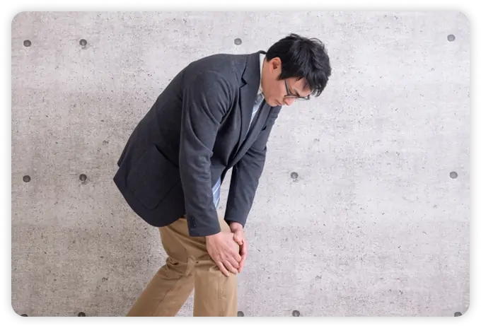 腰が気になって立ちづらい、座りにくい