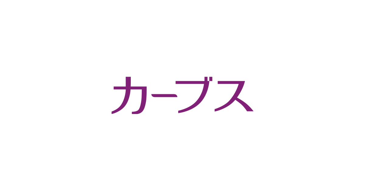 カーブス コロナ 緊急 事態 宣言