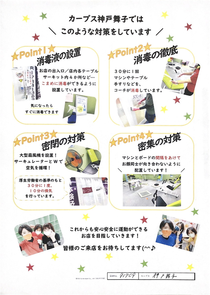 コーチ Coach 三井アウトレットパークマリンピア神戸超公式サイト