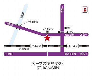 カーブス徳島タクト