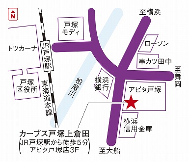 カーブス戸塚上倉田 神奈川県横浜市戸塚区 カーブス