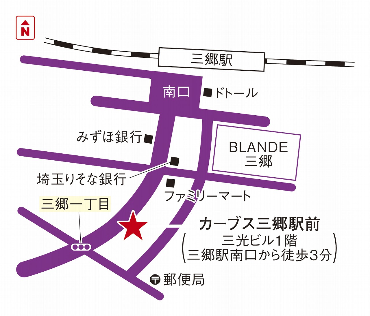 カーブス三郷駅前 埼玉県三郷市 カーブス