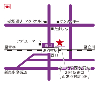 カーブス西友羽村 東京都羽村市 カーブス