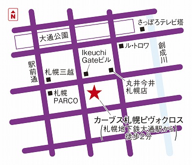 札幌 パチンコ 営業