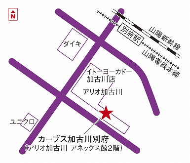 カーブス加古川別府 兵庫県加古川市 カーブス