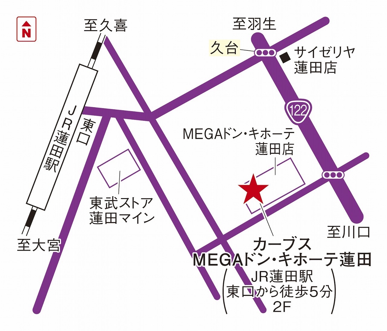 カーブス蓮田マイン 埼玉県蓮田市 カーブス