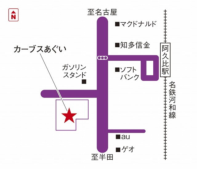 カーブスあぐい 愛知県阿久比町 カーブス