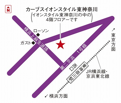 カーブスイオンスタイル東神奈川 神奈川県横浜市神奈川区 女性だけの30分フィットネス ジム