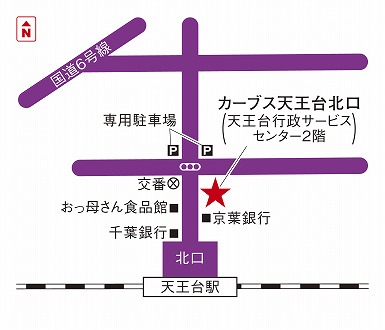 カーブス天王台北口 千葉県我孫子市 カーブス