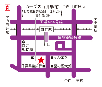 カーブス　白井駅前