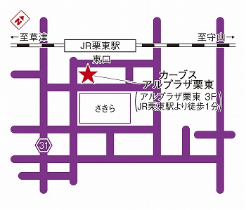 カーブスアルプラザ栗東 栗東市のフィットネスクラブ スポーツジム 女性専用 ならカーブス