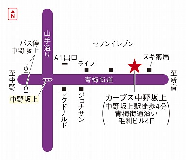 カーブス中野坂上 東京都中野区 カーブス