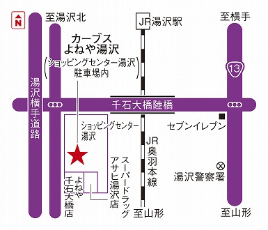カーブスよねや湯沢 湯沢市のフィットネスクラブ スポーツジム 女性専用 ならカーブス カーブスよねや湯沢 湯沢市のフィットネスクラブ スポーツジム 女性専用 ならカーブス