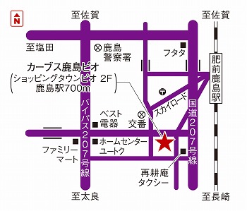 カーブス鹿島ピオ 佐賀県鹿島市 カーブス