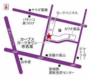 カーブスヨークタウン市名坂 宮城県仙台市泉区 カーブス