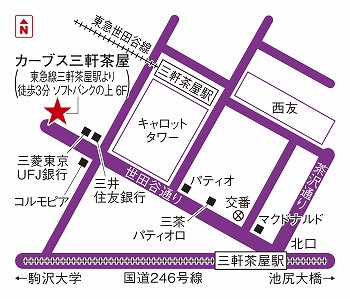 カーブス三軒茶屋 東京都世田谷区 カーブス