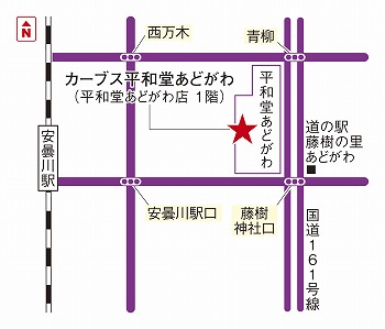 カーブス平和堂あどがわ 滋賀県高島市 カーブス
