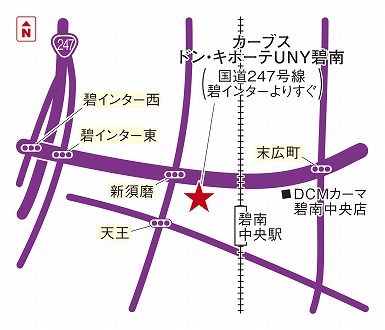 カーブスドン キホーテuny碧南 碧南市のフィットネスクラブ スポーツジム 女性専用 ならカーブス