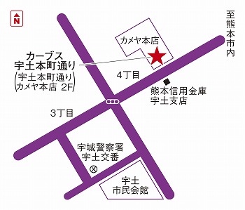 カーブス　宇土本町通り