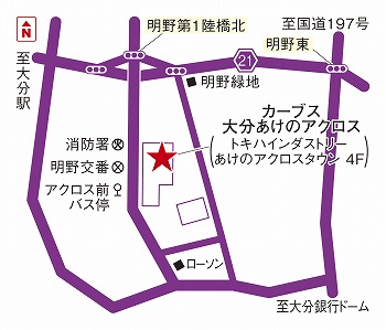 カーブス　大分あけのアクロス