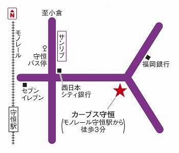 カーブス　守恒