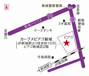 カーブスピアゴ新城