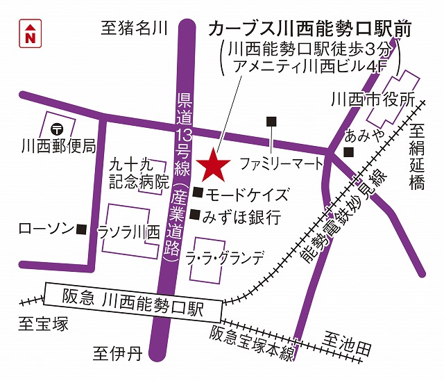 カーブス川西モザイクボックス 兵庫県川西市 女性だけの30分フィットネス ジム
