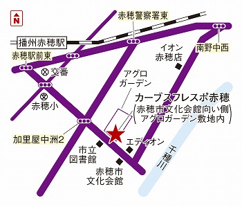 カーブスフレスポ赤穂 兵庫県赤穂市 カーブス