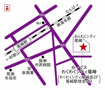 カーブスわくわくシティ尾崎 大阪府阪南市 カーブス