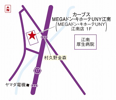 カーブスmegaドン キホーテuny江南 江南市のフィットネスクラブ スポーツジム 女性専用 ならカーブス