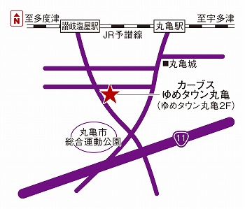 カーブスゆめタウン丸亀 香川県丸亀市 カーブス