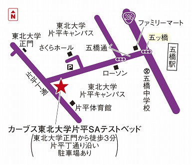 カーブス仙台北目町 宮城県仙台市青葉区 カーブス