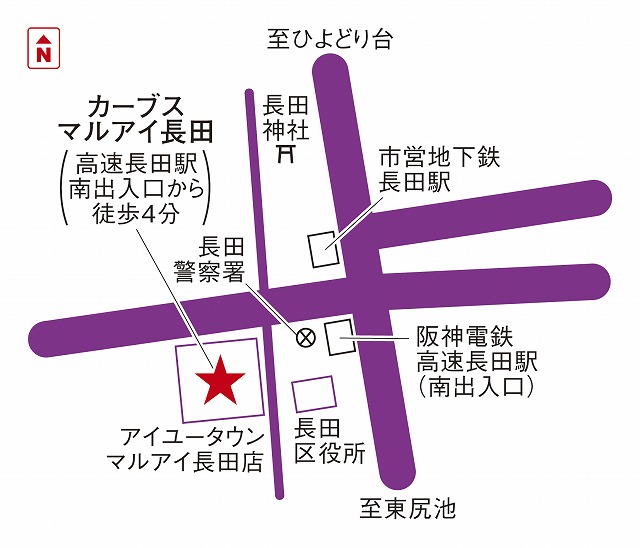 カーブスイオン長田南 兵庫県神戸市長田区 カーブス